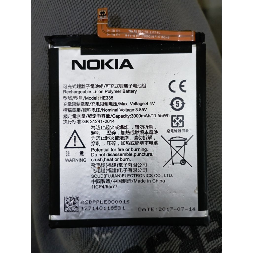 batere Nokia 6 /HE335/he316