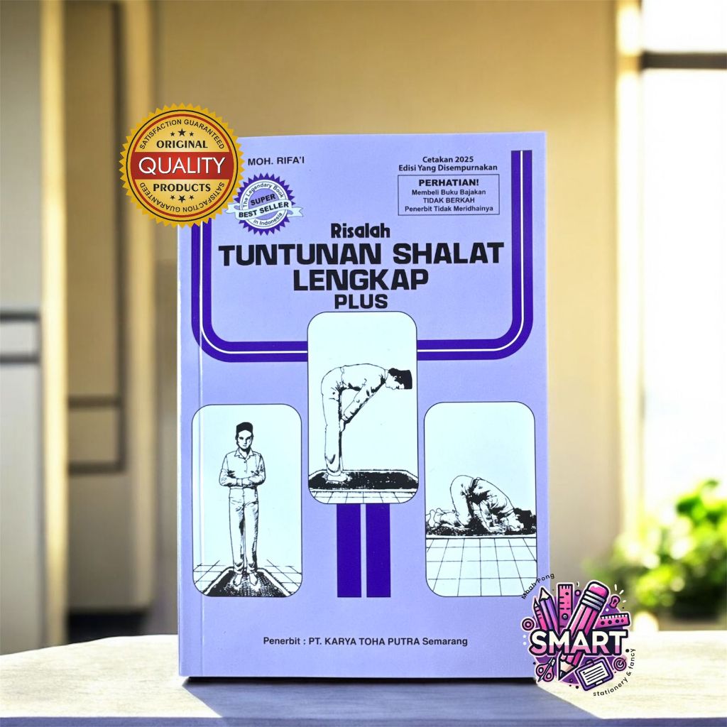 Buku Shalat Best Seller - Risalah Tuntunan Shalat Lengkap - Buku Tuntunan Sholat Dan Doa Lengkap - B