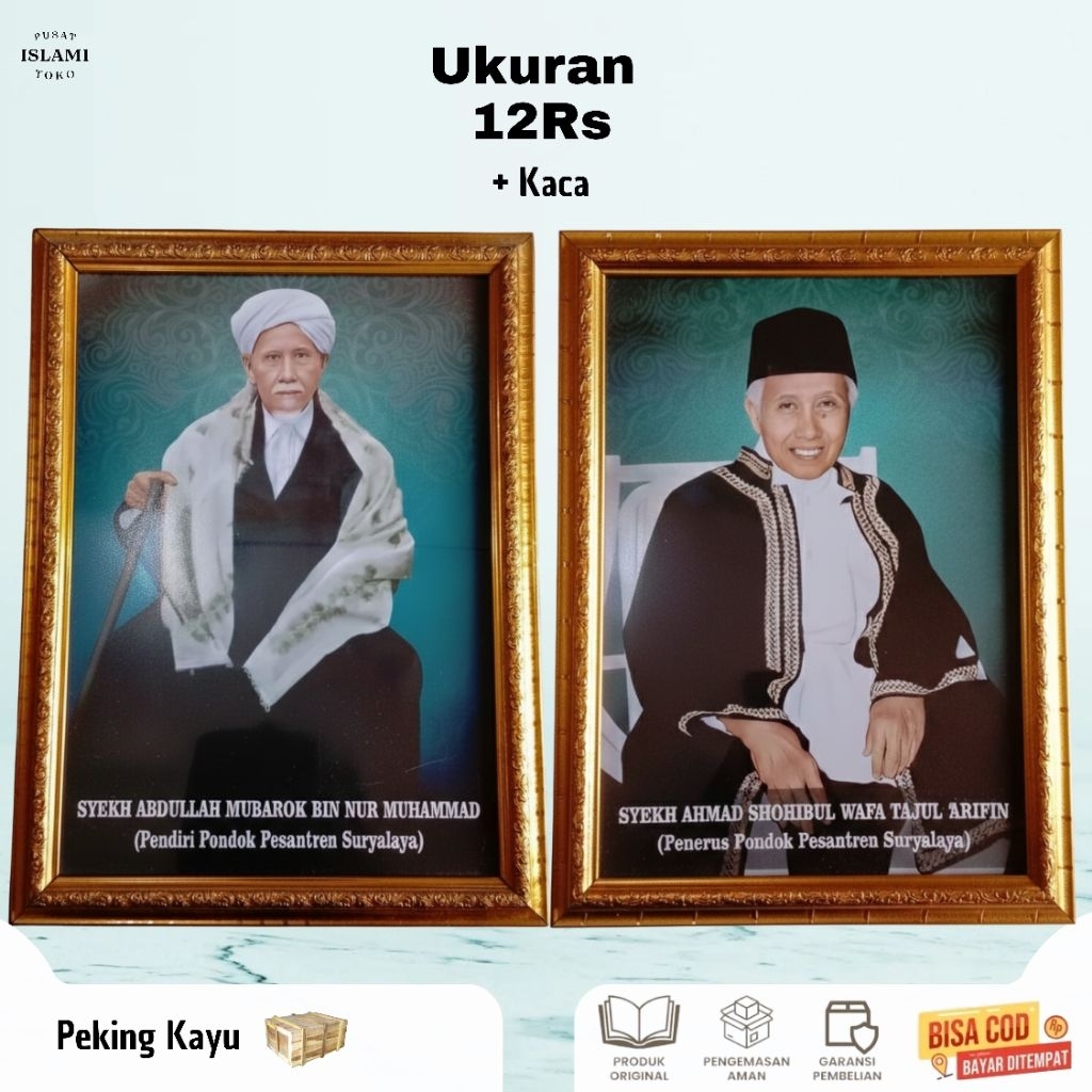 Pigura Abah Anom, Abah Sepuh, Syekh Abdul Qodir ukuran 12rs + Kaca . Peking Kayu