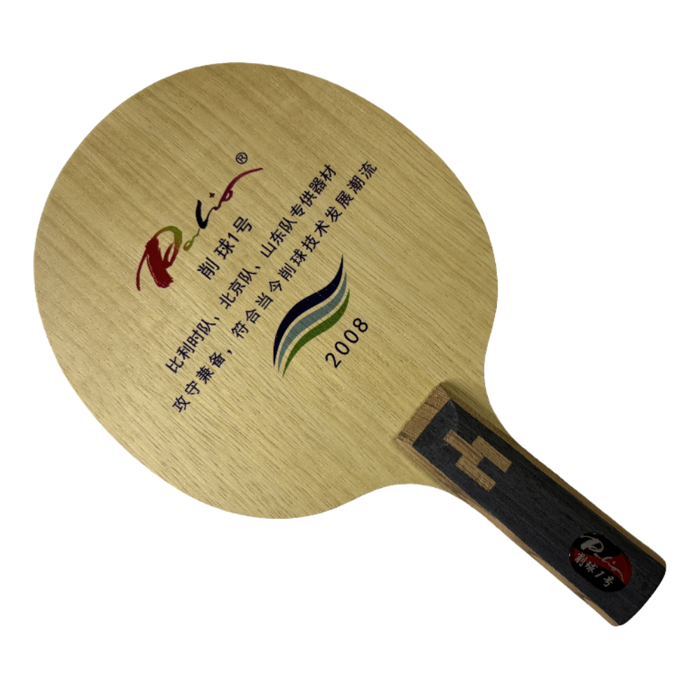 Palio Chop No.1 -  Blade Kayu Pingpong Bet Tenis Meja