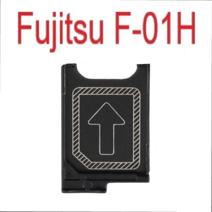 Simtray - Tempat Kartu Sim - Support Fujitsu Arrows Fit F-01H F01H