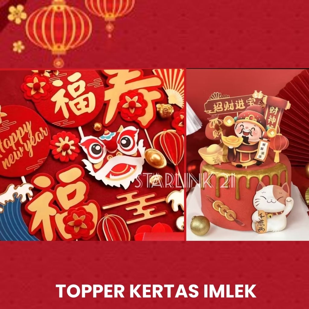 TOPPER KUE IMLEK | Topper Kertas Hiasan Kue Imlek | Dekorasi Kue Imlek