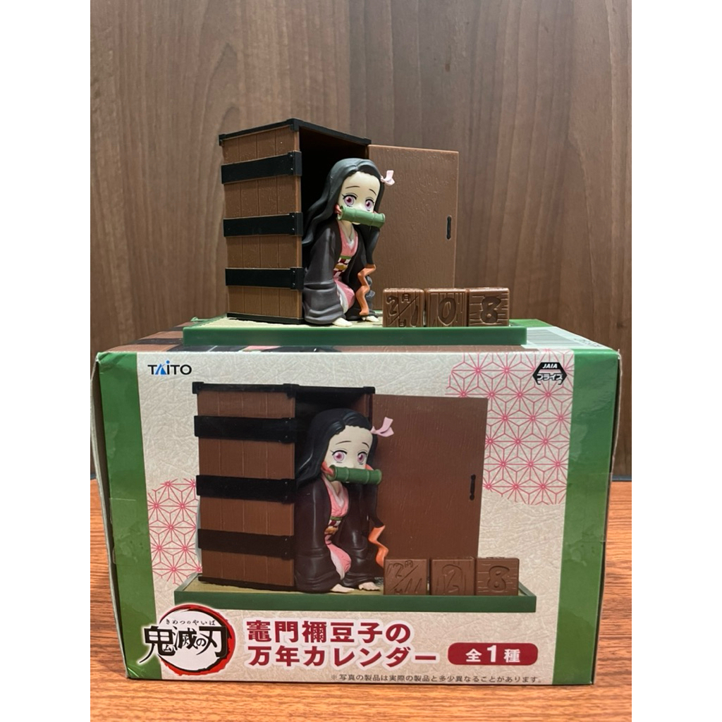 Taito Demon Slayer Kimetsu No Yaiba : Nezuko Perpetual Calendar Original BIB