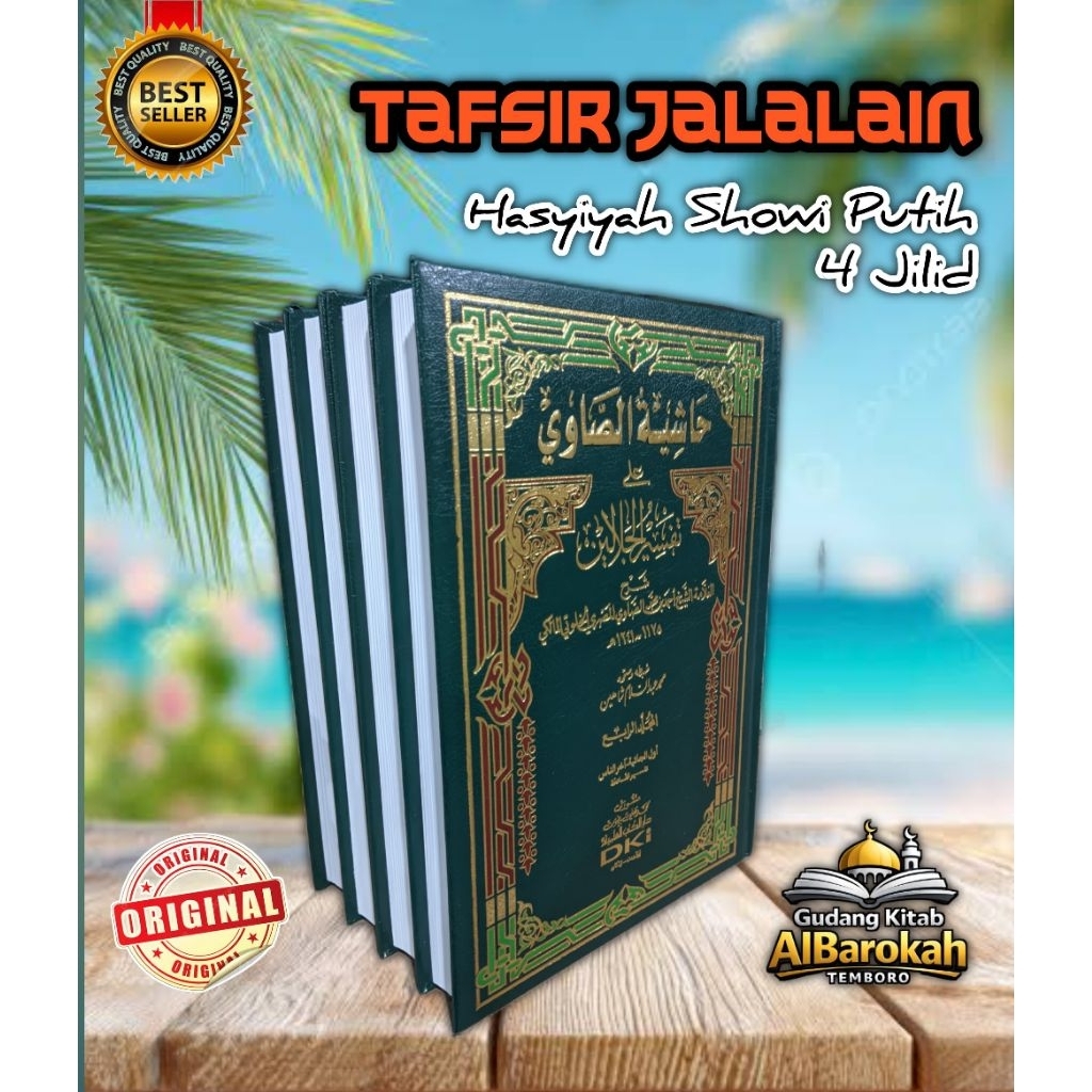 Kitab Tafsir Jalalain 4 Jilid / Showi Putih / Cetakan DKI
