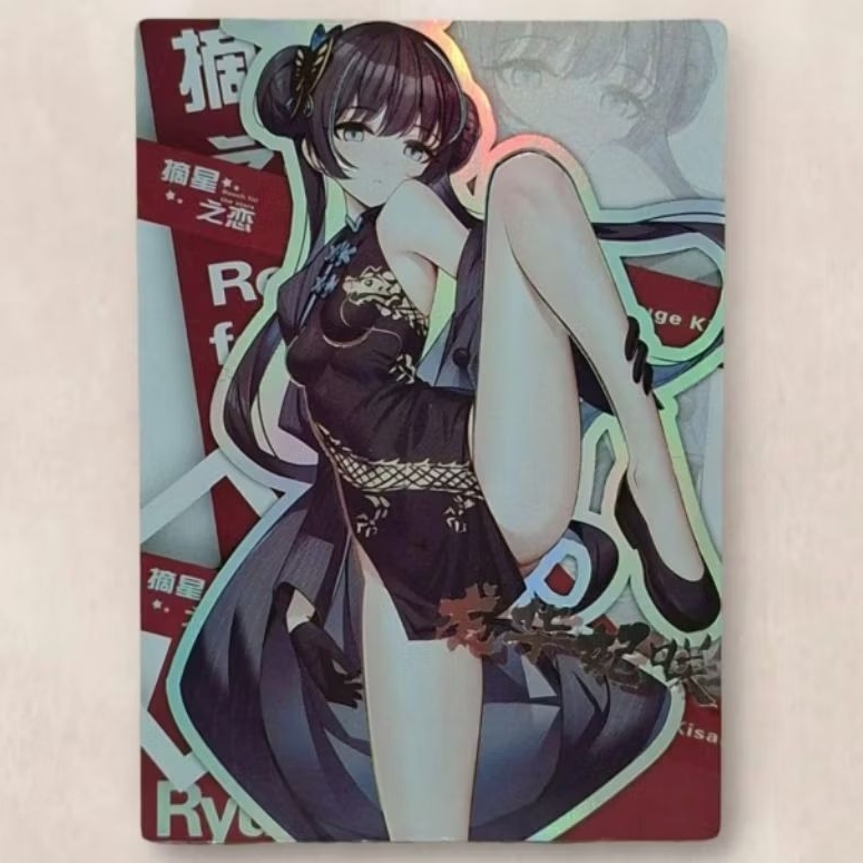 Kartu CCG Goddess Blue Archive Ryuuge Kisaki SR 14