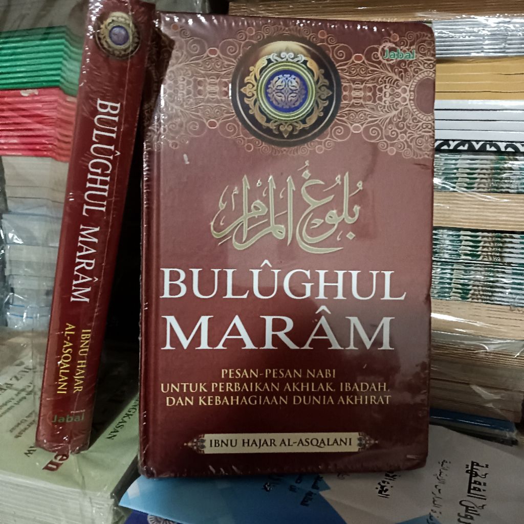 Buku Bulughul Maram - Ibnu Hajar Al-Asqalani, Terjemahan Lengkap, Berkualitas Tinggi, Hard Cover
