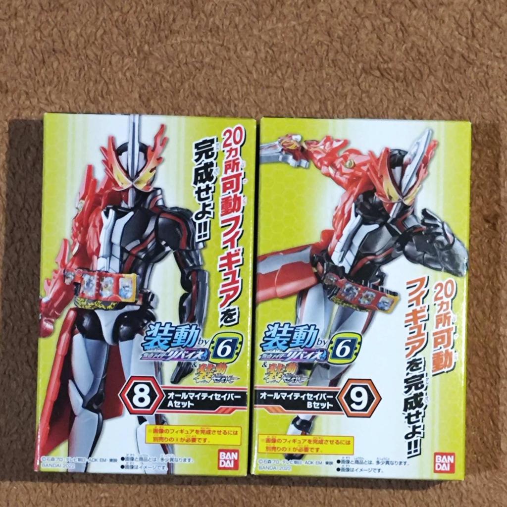 SoDo Kamen Rider Revice by 6 : Kamen Rider Almighty Saber (set)