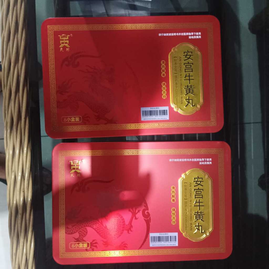 Angong Niuhuang Wan Obat Tradisional DIJAMIN ASLI