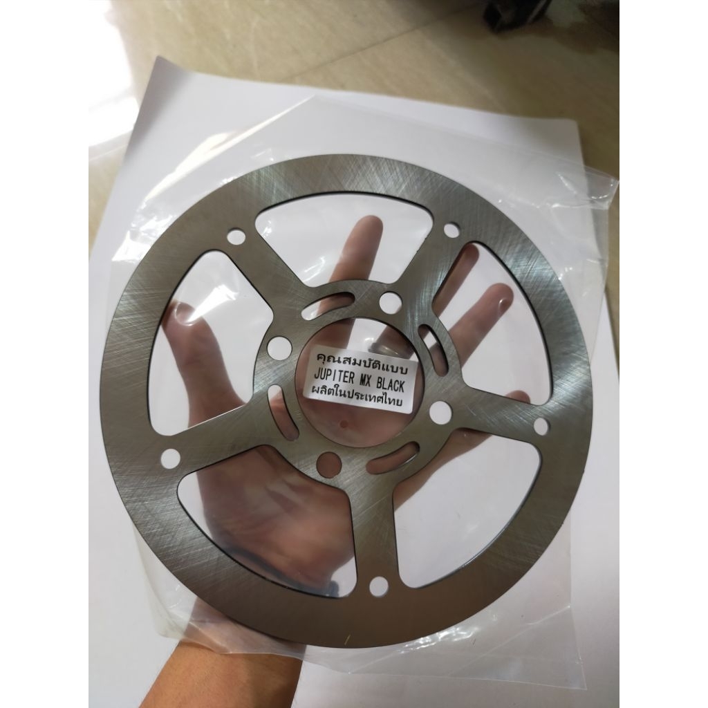 ams Disc Piringan Cakram Buta MX 220mm Lubang 4 Cakram Bubut Buta 220mm