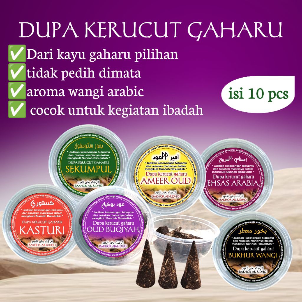 Dupa kerucut bukhur gaharu