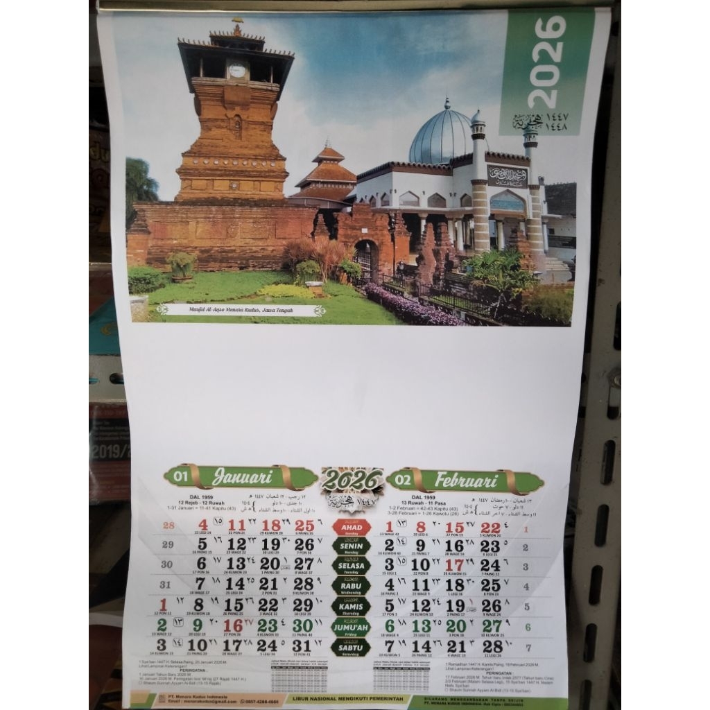 Kalender NU 2026 Artpaper Kalender Islam baru masehi hijriyah