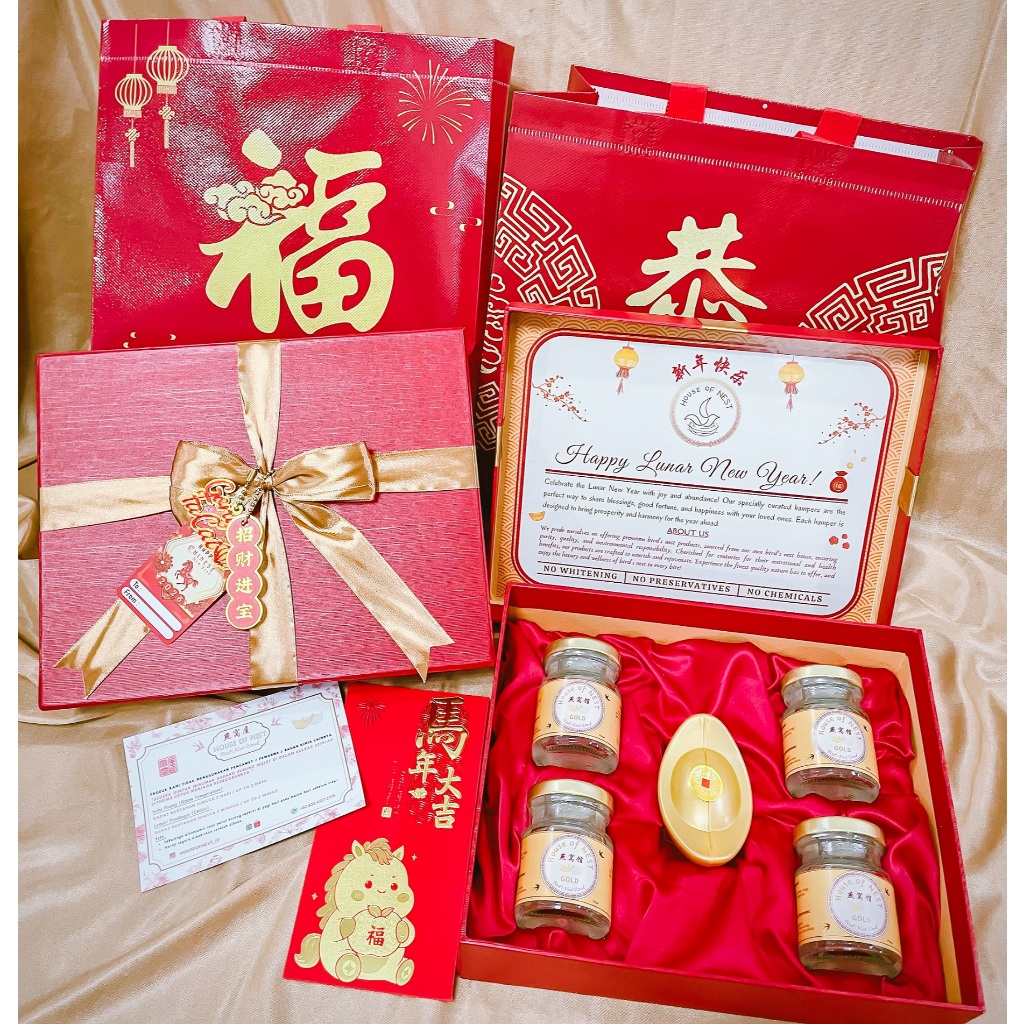 Minuman SARANG BURUNG WALET Bird's Nest Drink HAMPERS IMLEK PARCEL CNY PREMIUM