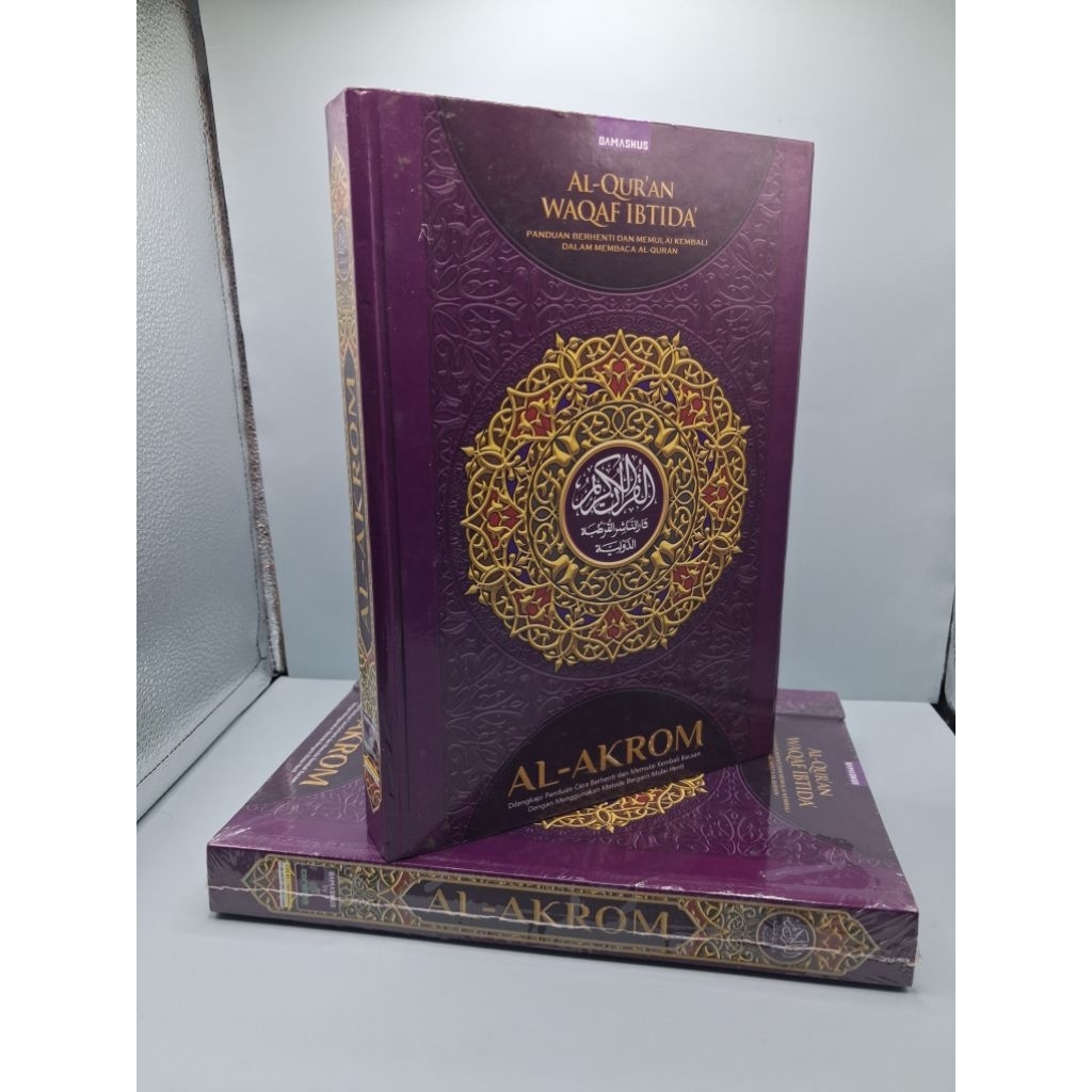Al Qur an Size B5 ( 17x25 cm ) AL - AKROM. AL-QUR'AN WAQAF IBTIDA,