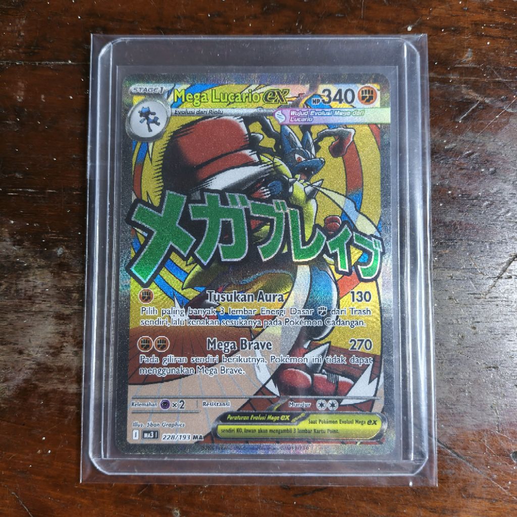 Mega Lucario ex MA3 228/193 MA (ID)