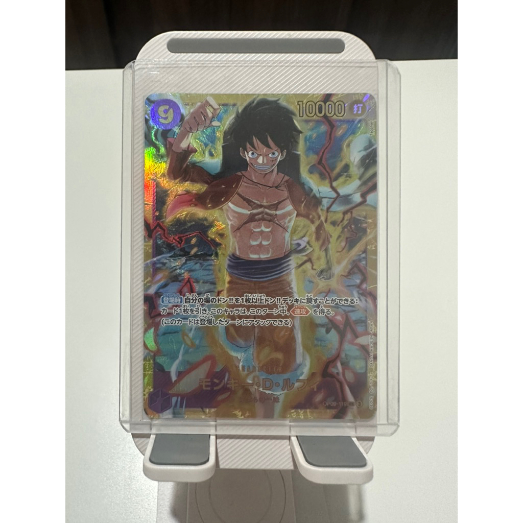 LUFFY ONE PIECE SEC OP 09