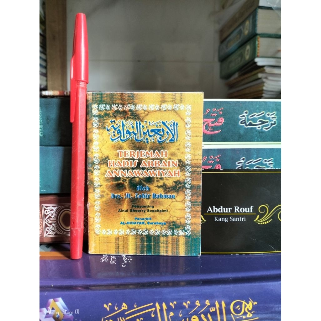 Kitab / Buku TERJEMAH HADIS ARBAIN ANNAWAWIYAH SAKU