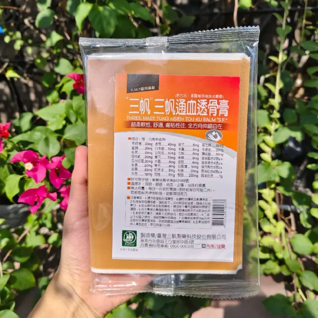 READY STOCK Koyo San Fan / Koyo San Fan / Koyo Taiwan / Koyo Viral China