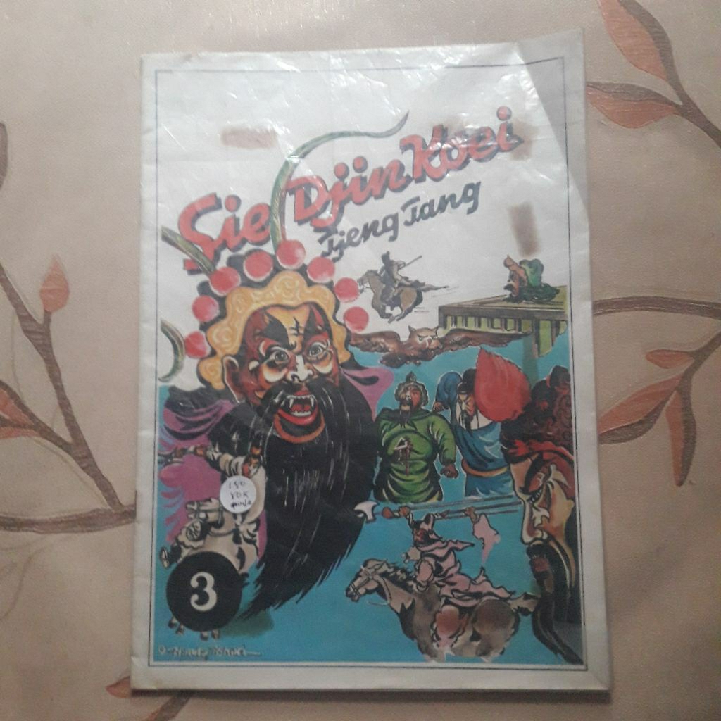 Sie Djin Koei Tjeng Tang