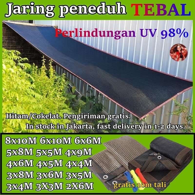 Paranet net 99% Anti-UV Sunshade Net Tabir Surya Coklat/Jaring Paranet/Paranet Shading Net/Garden Su