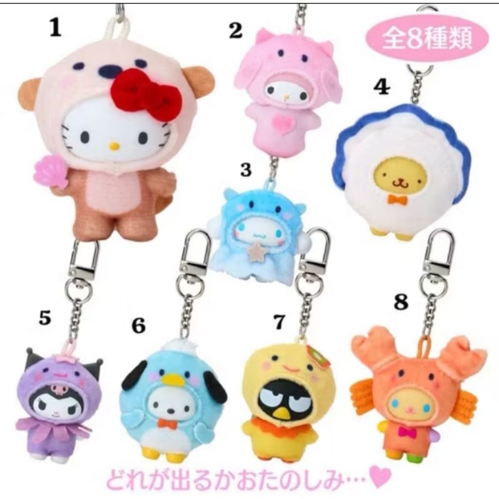 keychain sanrio chibitomo kuromi official Sanrio
