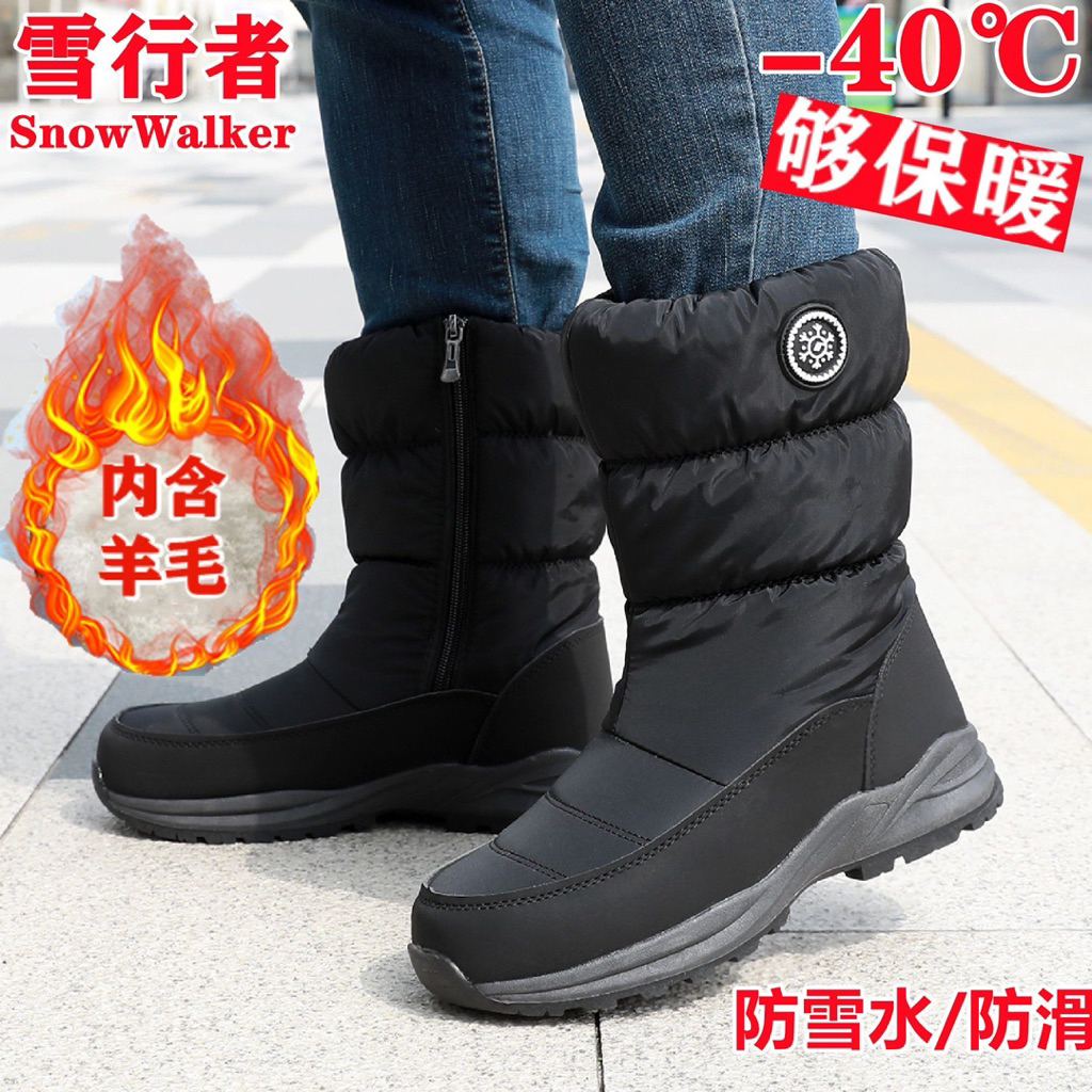 Sepatu Boots pria  Musim Dingin / Winter Snow Boots