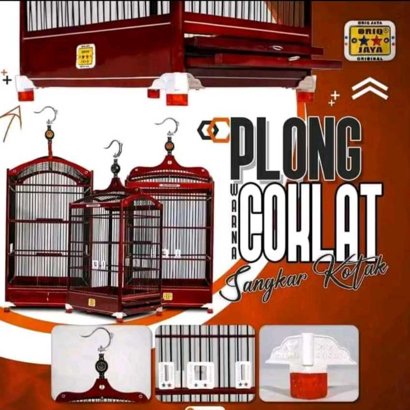 Sangkar Kotak ORIQ JAYA Terbaru Ready Hitam/Coklat