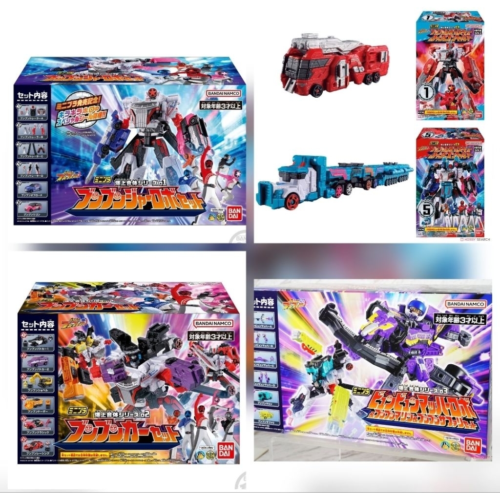 minipla boonboomger robo set 1 & 2 + boonboom champion carrier & formula dll