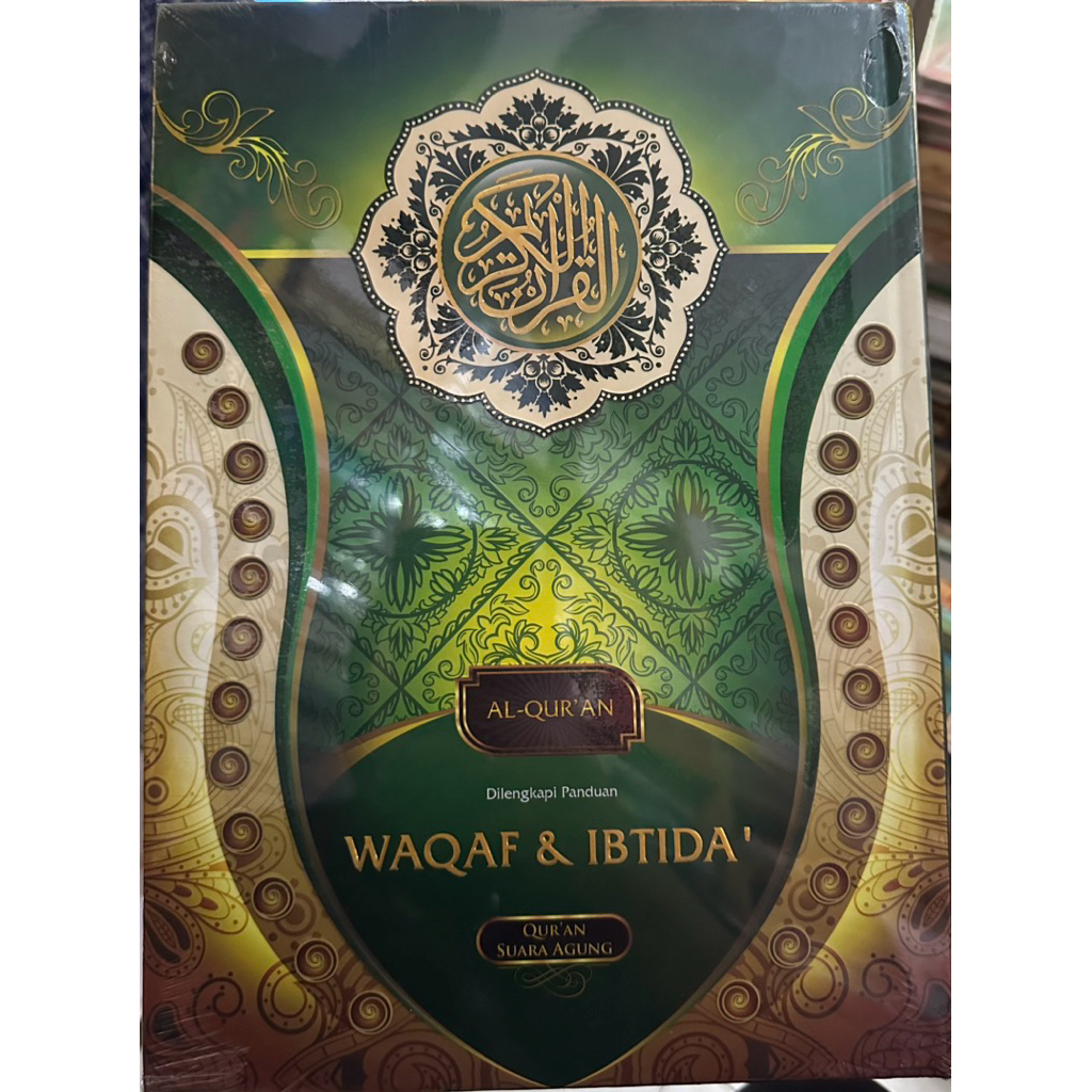 Al-Qur’an Waqaf dan Ibtida’