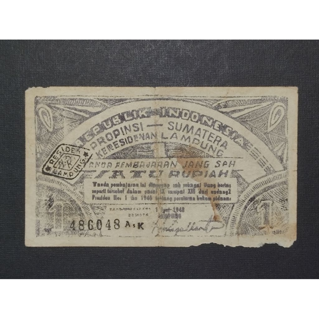 Part124 Uang Kertas Kuno Oeang Republik Indonesia Daerah ORIDA Satu Rupiah Lampung Propinsi Sumatera