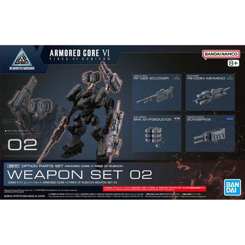 30MM / 30 MM / MINUTES MISSIONS OPTION PARTS SET ARMORED CORE VI FIRES OF RUBICON WEAPON SET 02