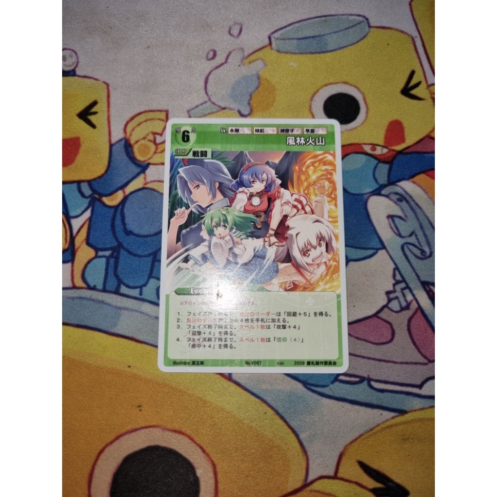 Kartu TCG Touhou Project Rumbling Spell Orchestra JP - Sanae Kochiya, Eirin Yagokoro, Fujiwara no Mo
