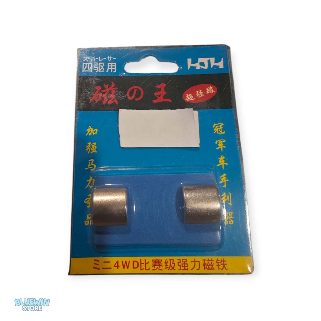 Magnet HJH Silver Tamiya Mini 4WD