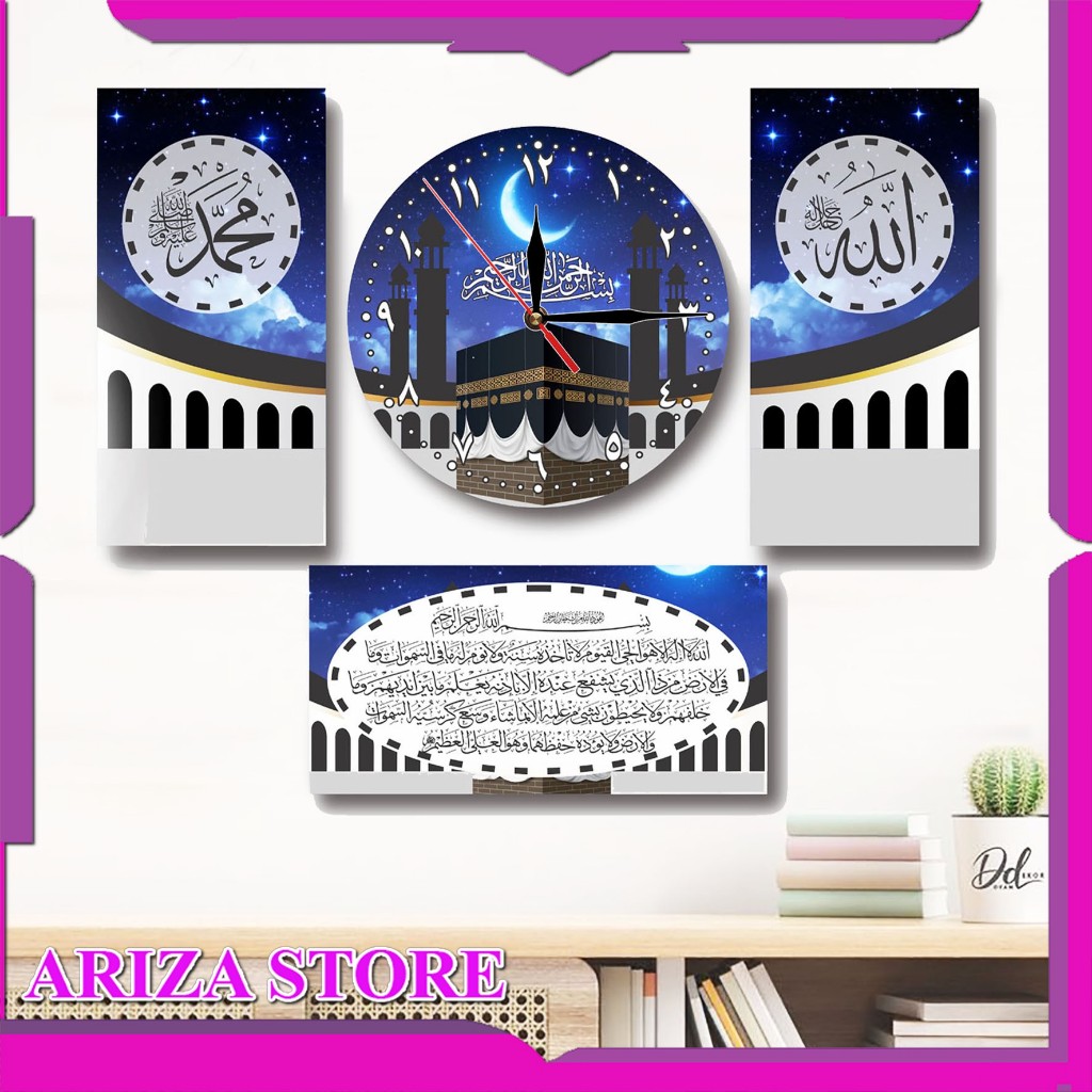 1 Set Jam Dinding Kaligrafi Arab Islami Unik Isi 7 Jam Dinding Kayu Dekorasi Hiasan Dinding