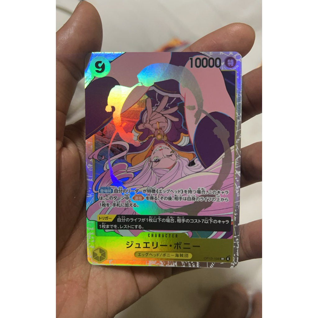 OP13-108 SR (jewelry bonney)