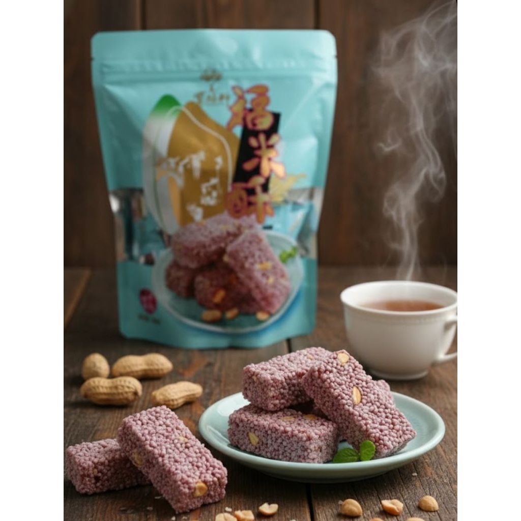 SNACK BERAS BEIJING CHINA