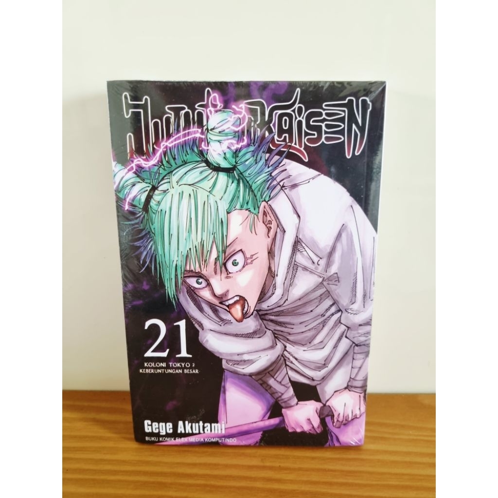 komik jujutsu kaisen 21 (Bonus gantungan kunci)