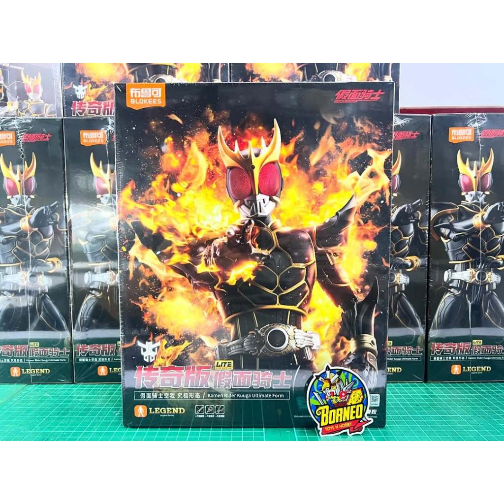 BLOKEES KAMEN RIDER KUUGA ULTIMATE LEGEND EDITION