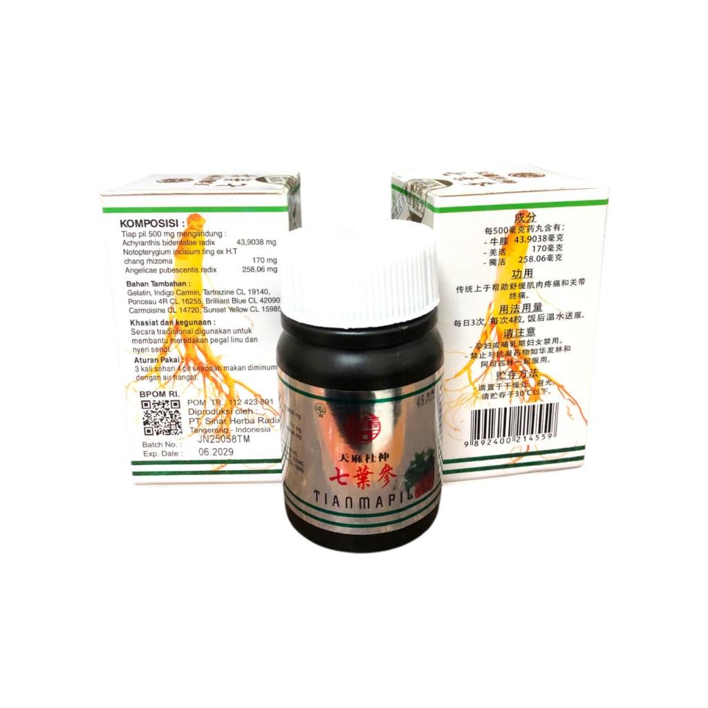 tian ma pil PT Sinar Herba Radix TianMaPil (BPOM)