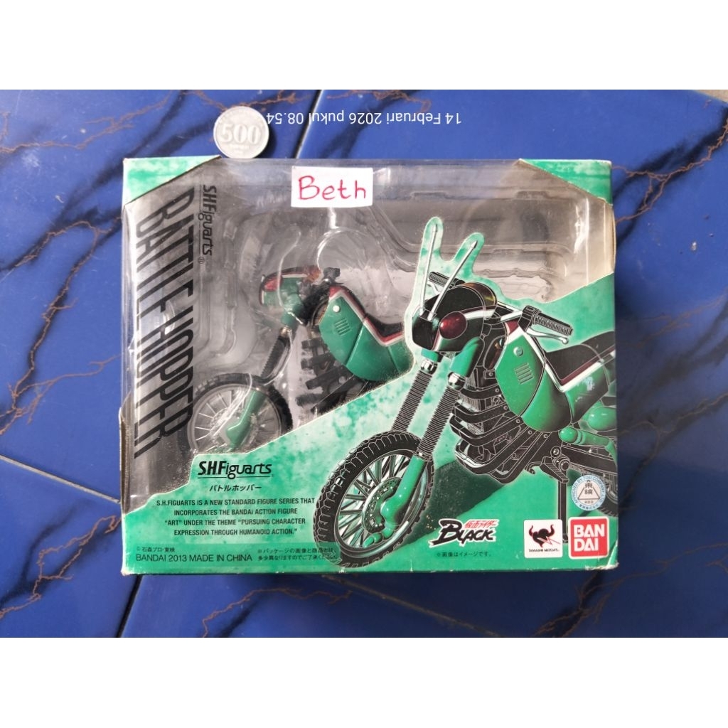 SHF Battlehopper Ori Bandai Kamen Rider Black Battle Hopper