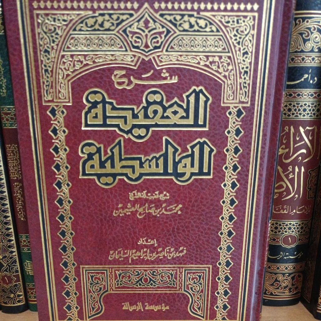 SYARHUL AQIDAH AL WASITHIYAH / SYARAH AQIDAH WASITHIYAH