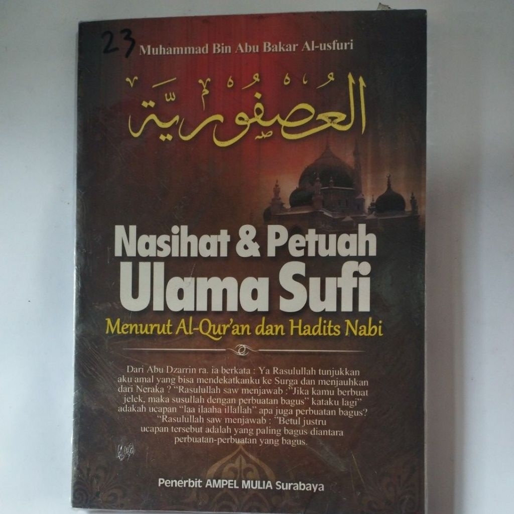 BACAAN ISLAM 1: NASIHAT & PETUAH ULAMA SUFI MENURUT AL QUR'AN DAN HADITS NABI