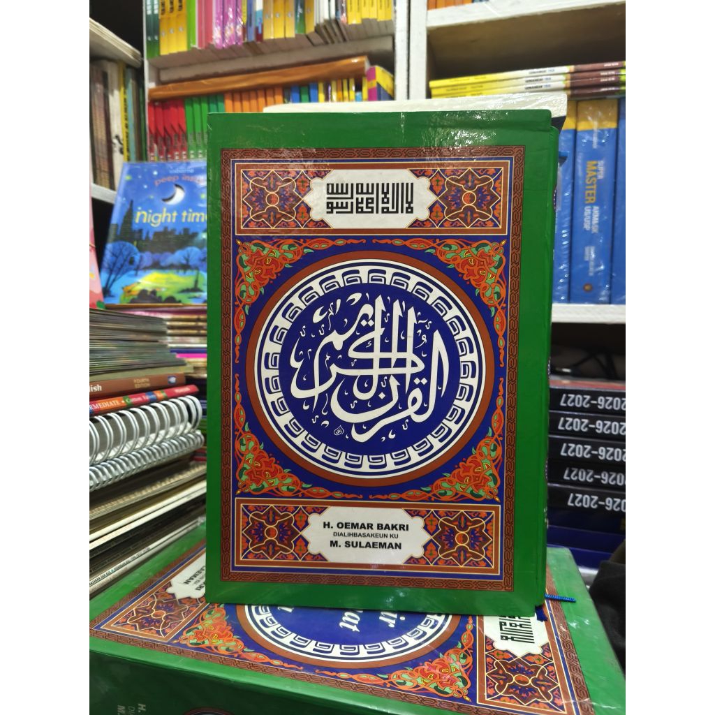 Al Quran Terjemah Tafsir Rahmat Basa Sunda Lansia