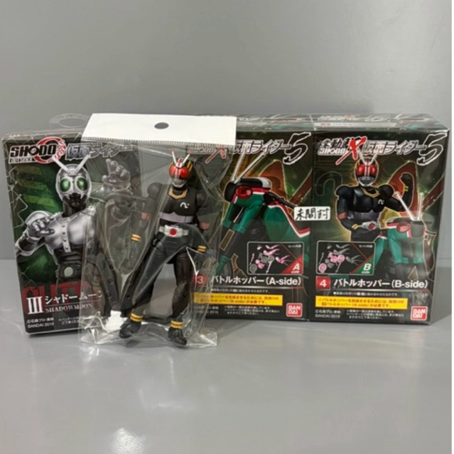 Bandai SHODO-X Kamen Rider Black & Shadowmoon - Bundle Set motor Battle Hopper A & B-side