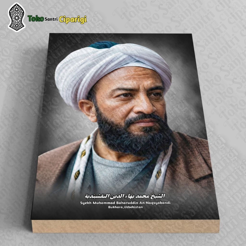Foto Syekh Muhammad Bahauddin An Naqsabandiyah Foto Ulama Foto Habib Bingkai Ulama Bingkai Habib