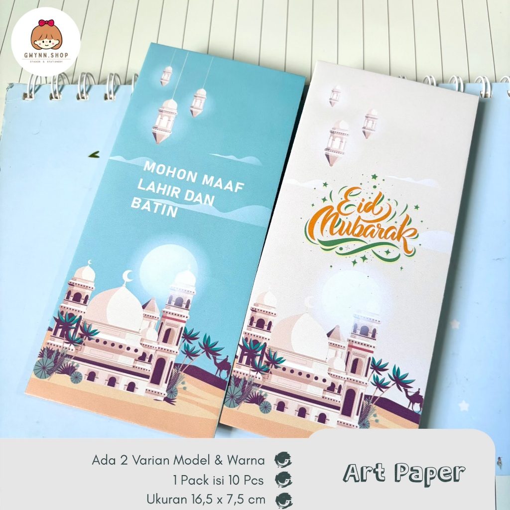 Amplop Hari Raya Idul Fitri | Eid Mubarak | Happy Eid Al-Fitri (Series 9)