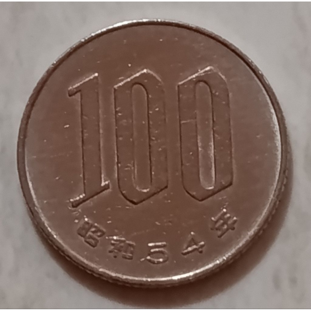 koin Jepang 100 yen tahun 1979..