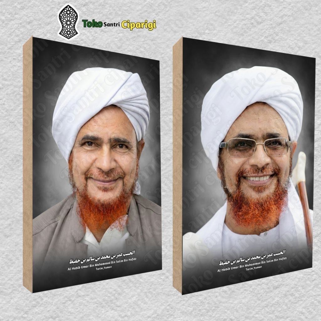 Poster Foto Habib Umar Bin Hafidz Poster Habib Umar Bin muhammad bin salim Bin hafidz