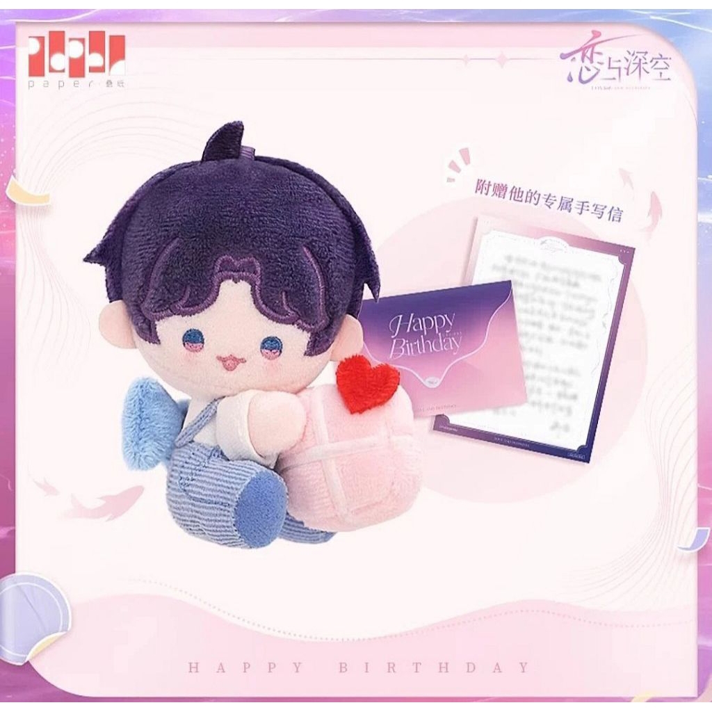 Love and Deepspace Rafayel Birthday 2025 Series Plush + Letter
