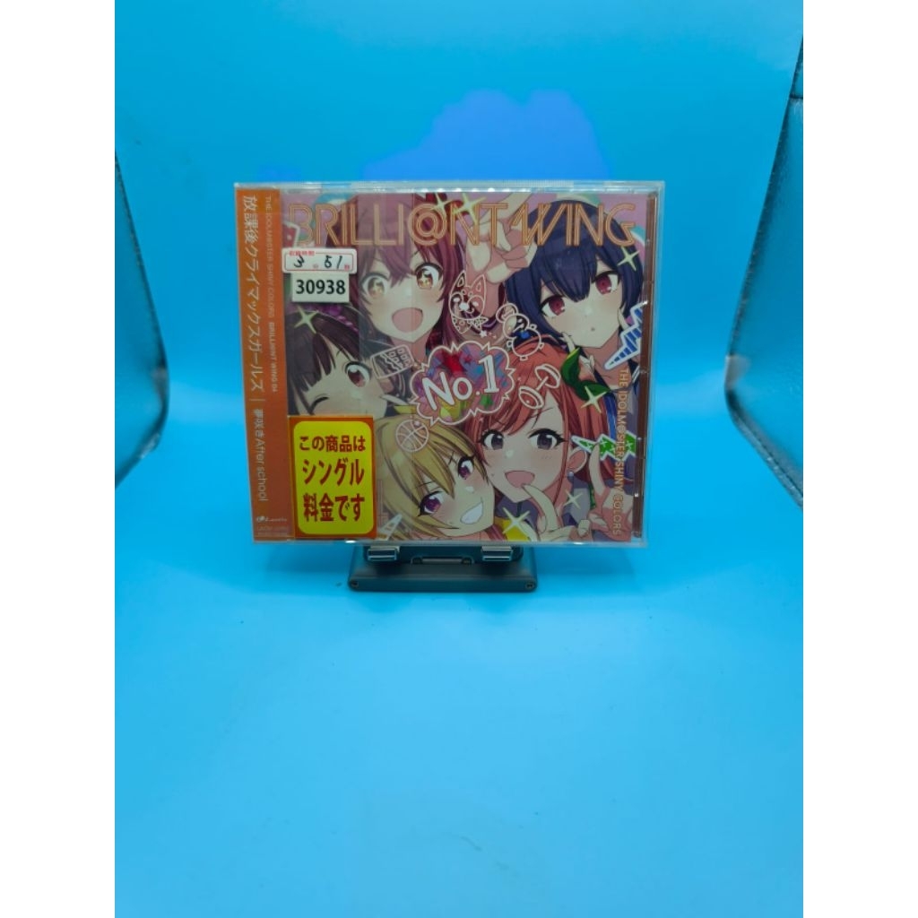 {CD album} THE IDOLM@STER SHINY COLORS BRILLI@NT WING 04 Yumesaki After school
