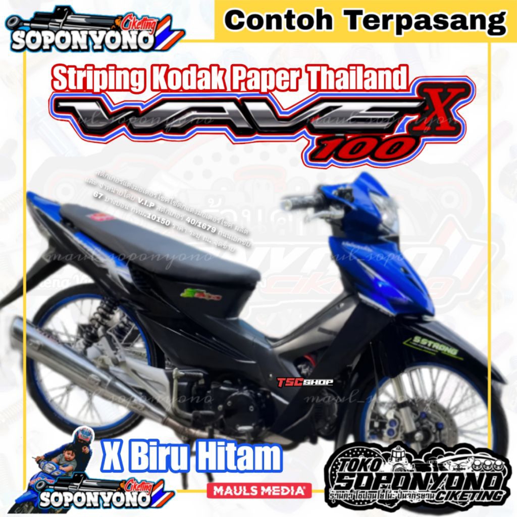 +¥¤£ {TERMURAH}| STRIPING WAVE100-X BAHAN KODAK PAPER BY FUH SHUEN ORIGINAL THAILAND FOR WAVE100-X R